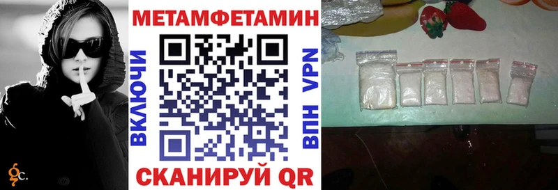 АМФ Розовый купить закладку Новоульяновск