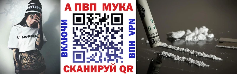 Альфа ПВП крисы CK Новоульяновск