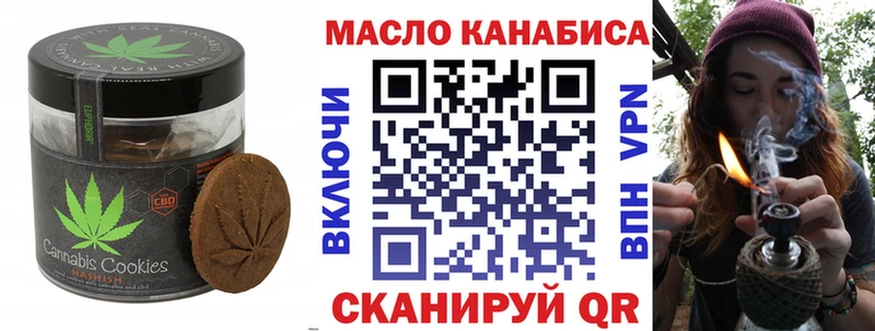 Еда ТГК марихуана  Новоульяновск 