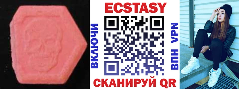 Экстази Punisher  Новоульяновск 