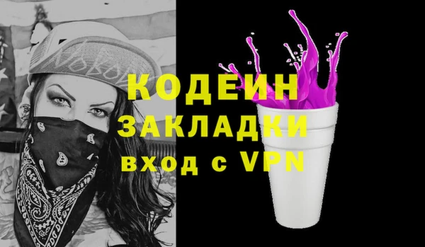 MDMA Premium VHQ Архангельск