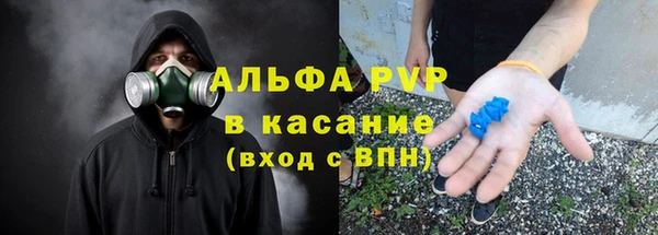 тгк Магадан