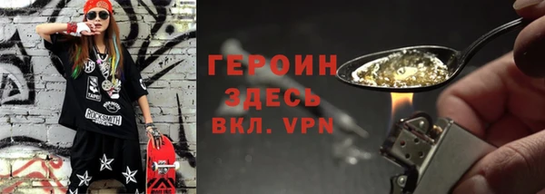ПСИЛОЦИБИНОВЫЕ ГРИБЫ Лихославль