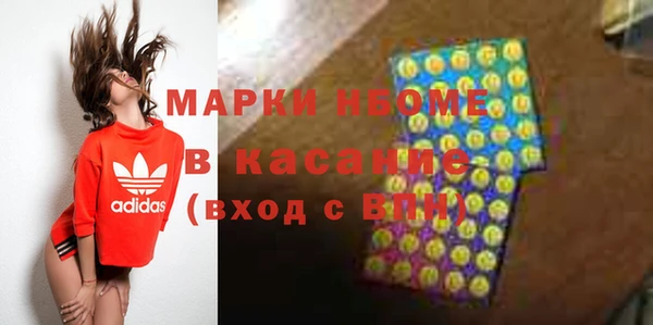 MDMA Майский