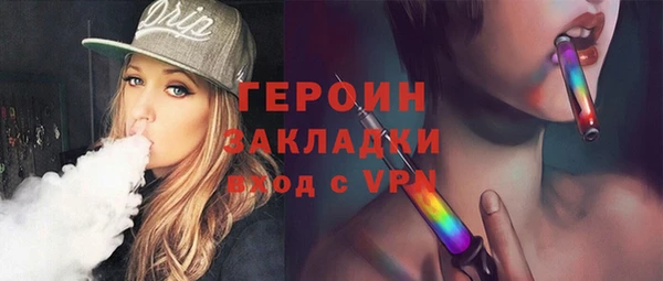 ПСИЛОЦИБИНОВЫЕ ГРИБЫ Лихославль