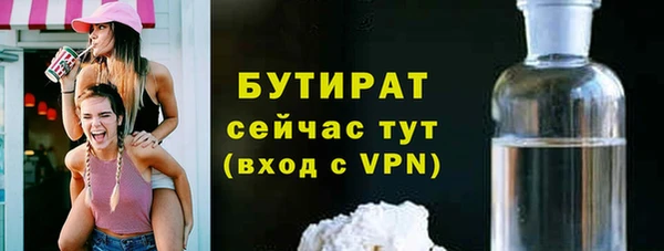 ПСИЛОЦИБИНОВЫЕ ГРИБЫ Лихославль