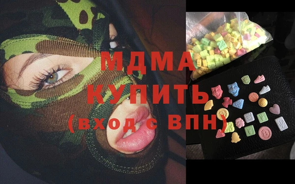 тгк Магадан