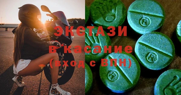 тгк Магадан