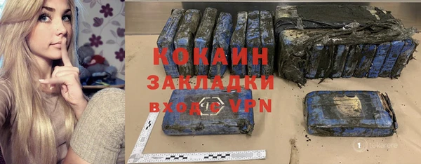 ПСИЛОЦИБИНОВЫЕ ГРИБЫ Лихославль