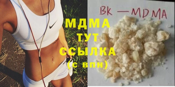 ПСИЛОЦИБИНОВЫЕ ГРИБЫ Лихославль