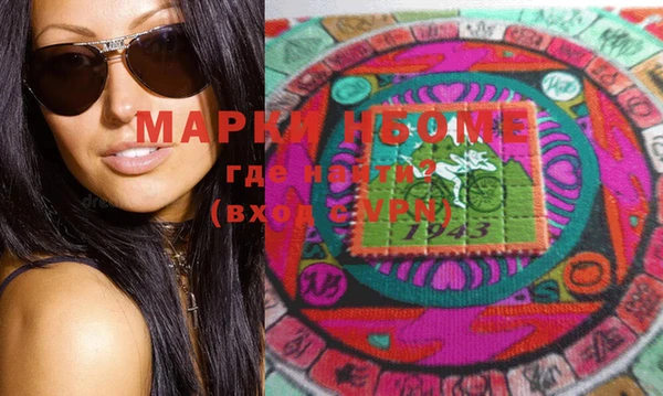 MDMA Майский