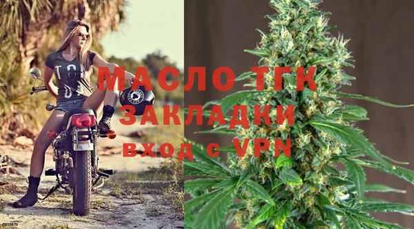 MDMA Майский