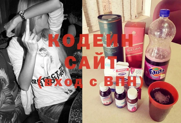 ПСИЛОЦИБИНОВЫЕ ГРИБЫ Лихославль