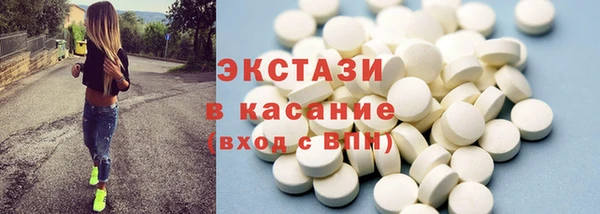 ПСИЛОЦИБИНОВЫЕ ГРИБЫ Лихославль