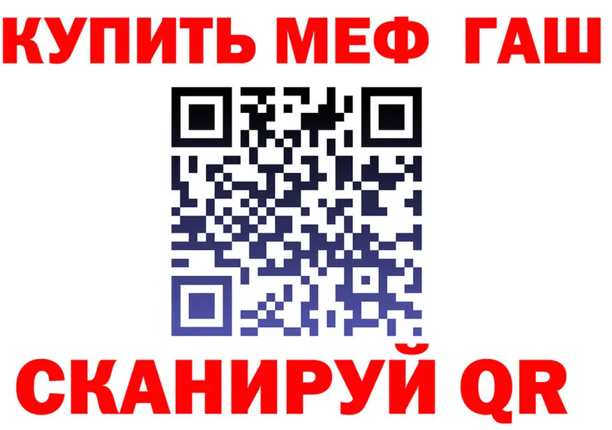 МЕТАДОН VHQ ONION это гидра Новоульяновск