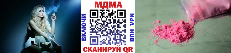 площадка телеграм  Новоульяновск  МДМА Molly 