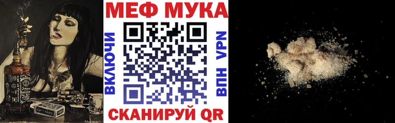 Мефедрон VHQ  кракен маркетплейс  Новоульяновск 