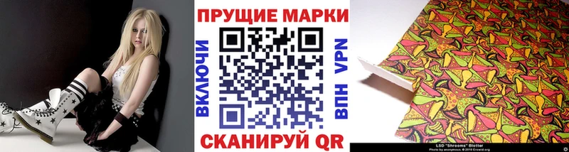 цена наркотик  Новоульяновск  Наркотические марки 1,8мг 