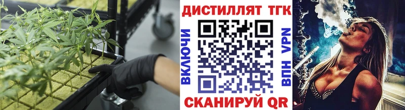 где продают   Новоульяновск  Дистиллят ТГК гашишное масло 